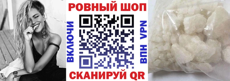 Магазины продажи наркотиков Краснодар Амфетамин  МЕТАМФЕТАМИН  Гашиш  МАРИХУАНА  COCAIN  Меф мяу мяу 