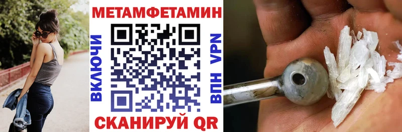 Amphetamine VHQ  где можно купить   Краснодар 