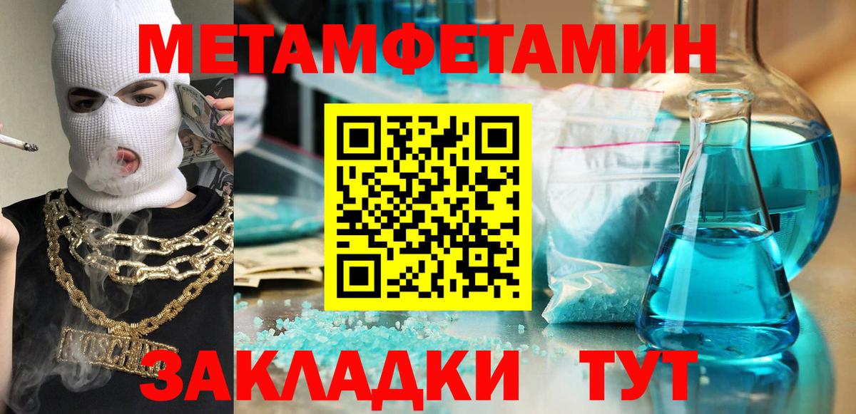Краснодар  АМФЕТАМИН  Вход с VPN  АМФ Premium  Amphetamine 