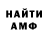 Метадон мёд Mosh U