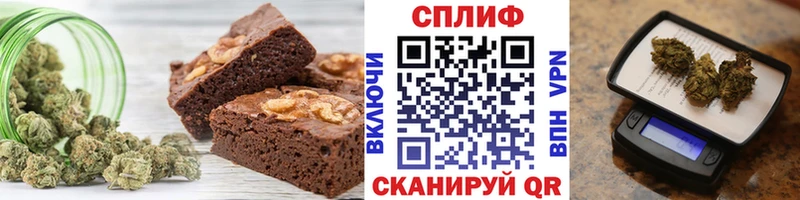 Canna-Cookies конопля  сколько стоит  Краснодар 