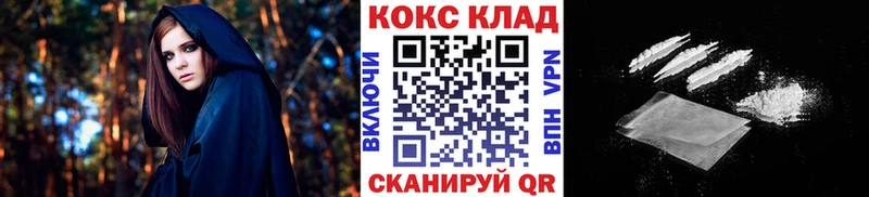 COCAIN Fish Scale  Краснодар 