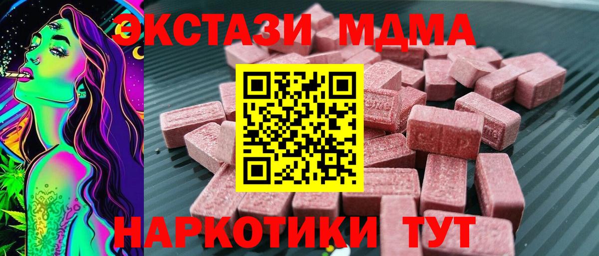Краснодар  Экстази бентли  KRAKEN зеркало  Ecstasy DUBAI  Вход с VPN 