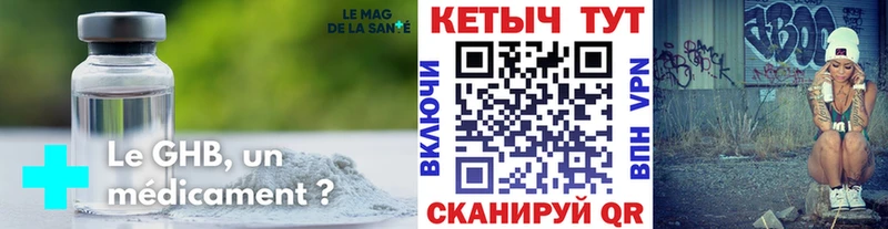 КЕТАМИН VHQ  omg как зайти  Краснодар 