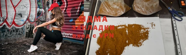 соль ск Абинск