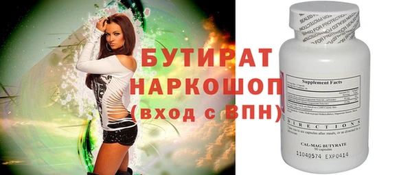 кокаин VHQ Абаза