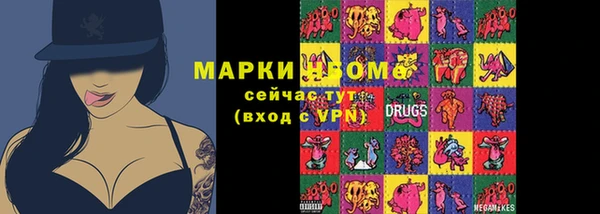 соль ск Абинск