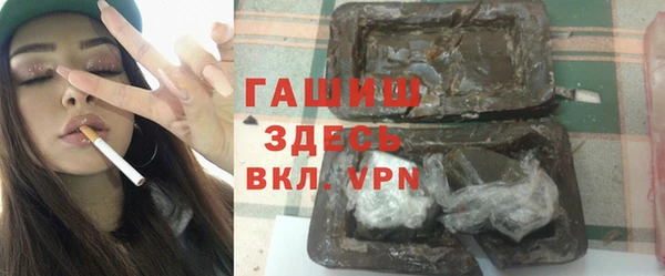 мяу мяу мука Хадыженск