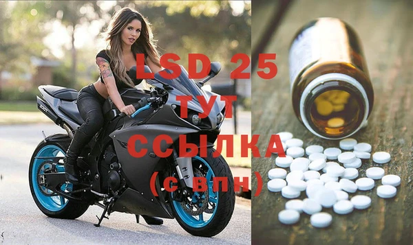 кокаин VHQ Абаза