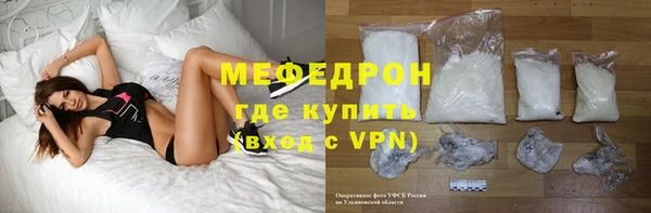 мяу мяу мука Хадыженск