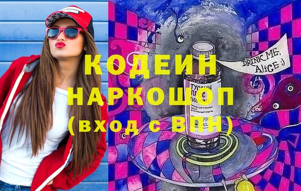 кокаин VHQ Абаза