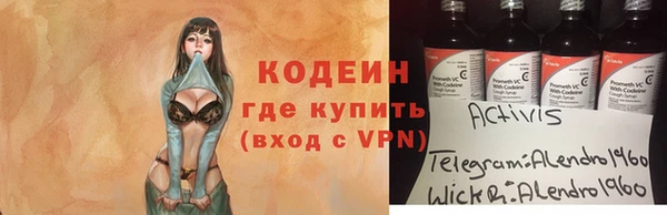 гашик Абдулино