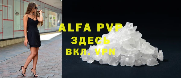 прущие крисы Фурманов