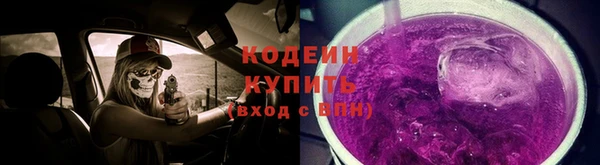 прущие крисы Фурманов