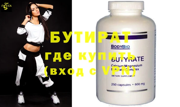 гашик Абдулино