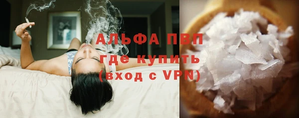 гашик Абдулино