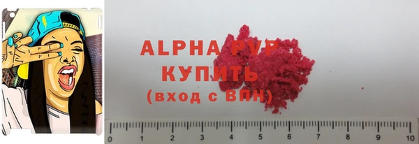 соль ск Абинск