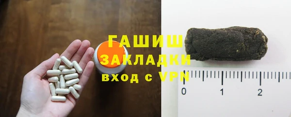 гашик Абдулино