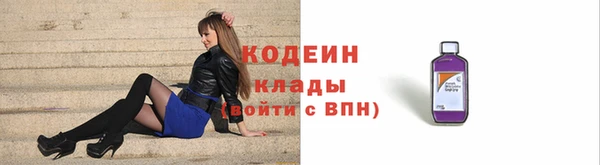 кокаин VHQ Абаза