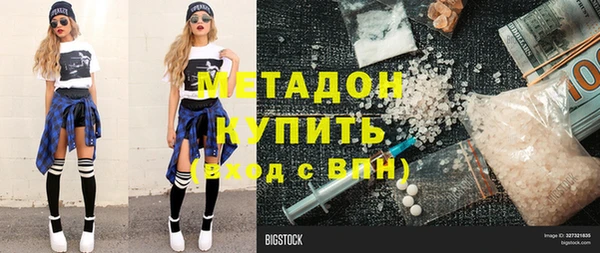 кокаин VHQ Абаза