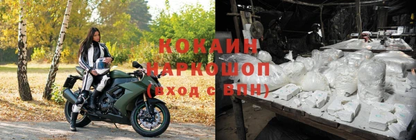кокаин VHQ Абаза
