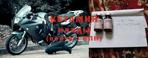 соль ск Абинск