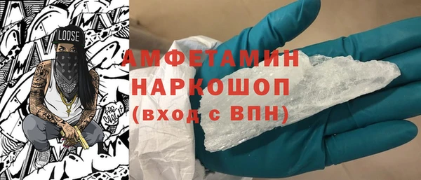 соль ск Абинск