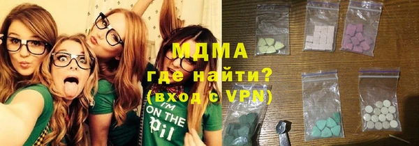 соль ск Абинск