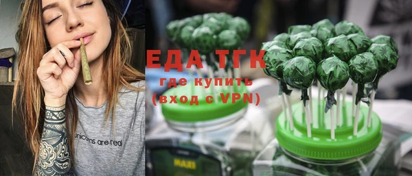 соль ск Абинск
