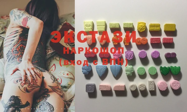 гашик Абдулино