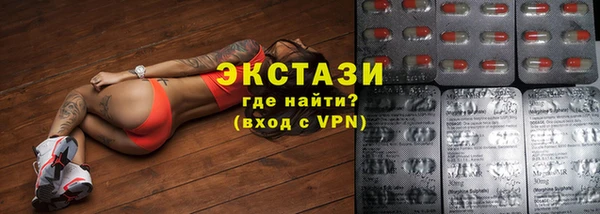 соль ск Абинск