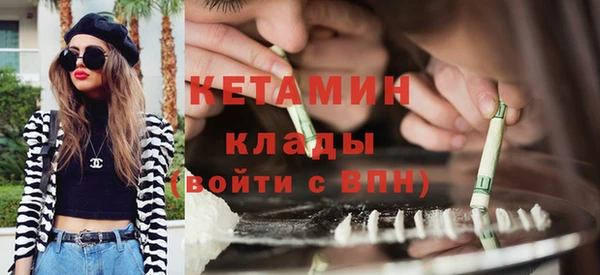 мяу мяу мука Хадыженск