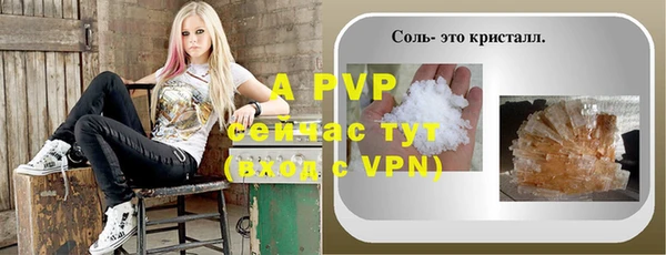 прущие крисы Фурманов
