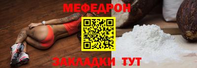 амфетамин Краснознаменск