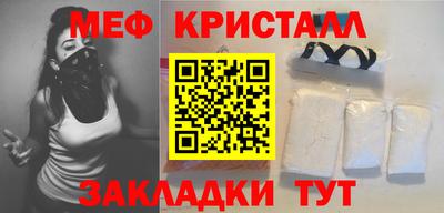сатива Краснокаменск
