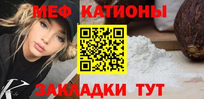сатива Краснокаменск
