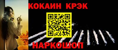 амфетамин Краснознаменск
