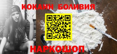 бошки Кумертау