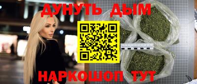 бошки Кумертау