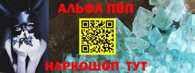 бошки Кумертау
