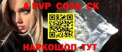 сатива Краснокаменск