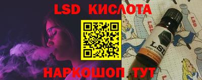 амфетамин Краснознаменск