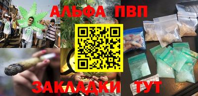 сатива Краснокаменск