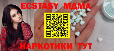 сатива Краснокаменск