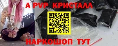 прущая мука Краснодар