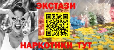 spice Кунгур