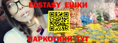 spice Кунгур