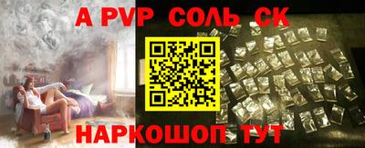 бошки Кумертау