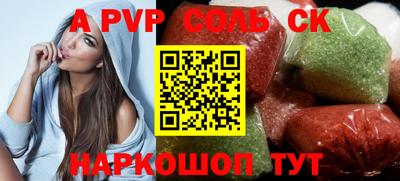 бошки Кумертау