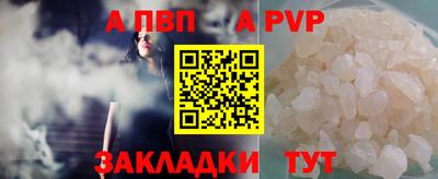 амфетамин Краснознаменск